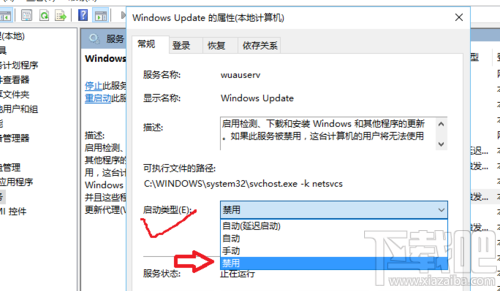win10系統(tǒng)關(guān)機(jī)不安裝更新方法