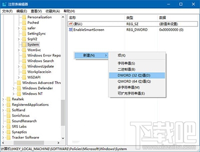 Win10如何移除鎖屏界面網(wǎng)絡(luò)圖標(biāo)
