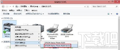 win10系統共享打印機拒絕訪問怎么辦