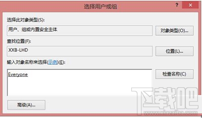 win10系統共享打印機拒絕訪問怎么辦