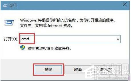 Win10應用商店清理緩存命令是什么