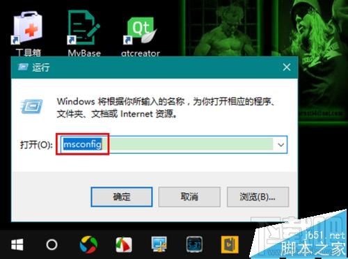 64位Win10系統(tǒng)可用內(nèi)存突然少很多怎么辦?