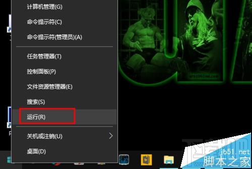 64位Win10系統(tǒng)可用內(nèi)存突然少很多怎么辦?