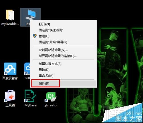 64位Win10系統(tǒng)可用內(nèi)存突然少很多怎么辦?