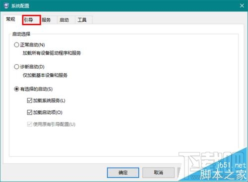 64位Win10系統(tǒng)可用內(nèi)存突然少很多怎么辦?