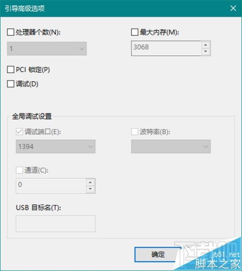 64位Win10系統(tǒng)可用內(nèi)存突然少很多怎么辦?