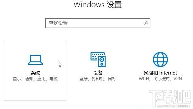 Win10操作中心設(shè)置刪除/添加快速操作按鈕方法