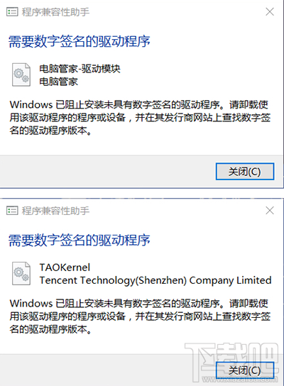 升級(jí)win10系統(tǒng)周年版使用問題下載吧匯總