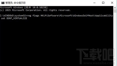 Win10預(yù)覽版10159升級失敗怎么辦