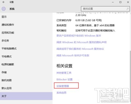 win10如何禁止驅(qū)動(dòng)自動(dòng)更新 win10驅(qū)動(dòng)自動(dòng)更新關(guān)閉