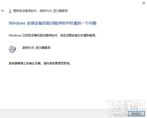 win10如何禁止驅(qū)動(dòng)自動(dòng)更新 win10驅(qū)動(dòng)自動(dòng)更新關(guān)閉