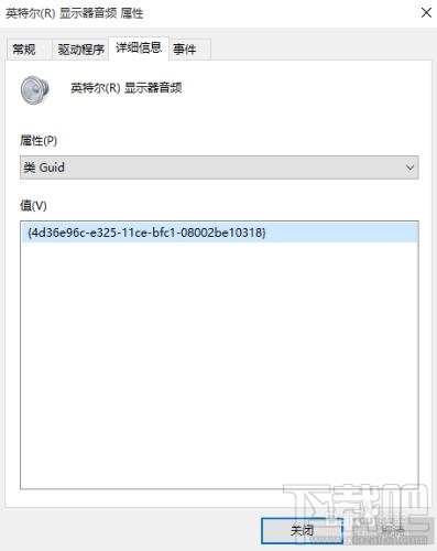 win10如何禁止驅(qū)動(dòng)自動(dòng)更新 win10驅(qū)動(dòng)自動(dòng)更新關(guān)閉