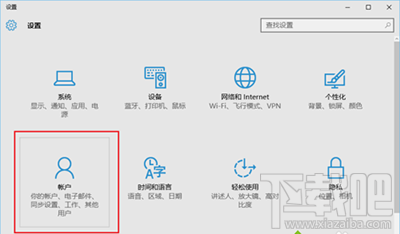 win10系統怎么添加游客賬戶?win10下游客賬號創建方法有哪些?
