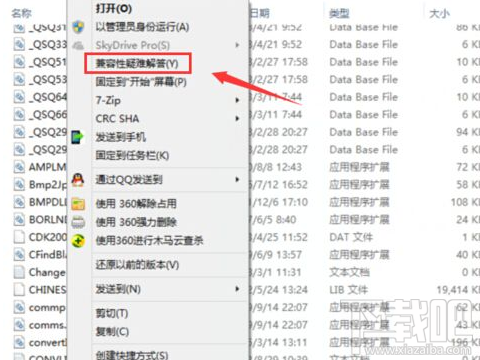 win10系統(tǒng)孤島危機(jī)2玩一會就卡怎么辦？win10下玩游戲怎么鎖定在兼容模式？
