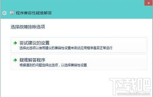win10系統(tǒng)孤島危機(jī)2玩一會就卡怎么辦?win10下玩游戲怎么鎖定在兼容模式?