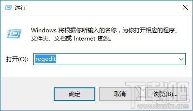 win10修改注冊(cè)表沒有權(quán)限怎么辦?win10怎么解決無權(quán)限修改注冊(cè)表問題?