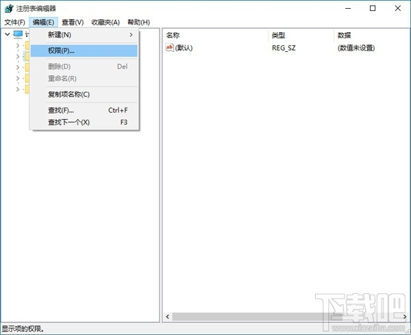 win10修改注冊(cè)表沒有權(quán)限怎么辦?win10怎么解決無權(quán)限修改注冊(cè)表問題?