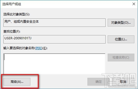 win10修改注冊(cè)表沒有權(quán)限怎么辦?win10怎么解決無權(quán)限修改注冊(cè)表問題?