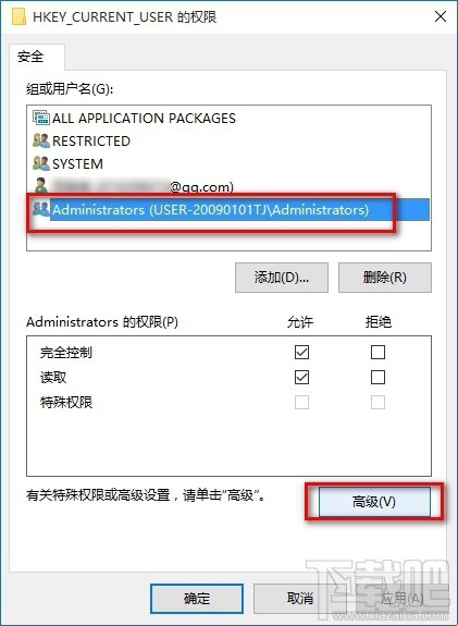 win10修改注冊(cè)表沒有權(quán)限怎么辦?win10怎么解決無權(quán)限修改注冊(cè)表問題?