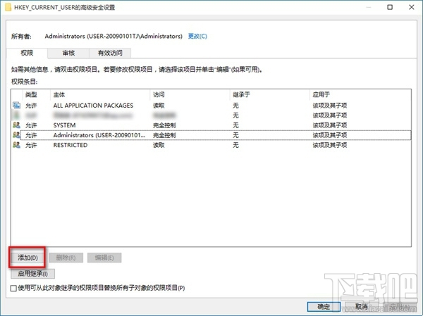 win10修改注冊(cè)表沒有權(quán)限怎么辦?win10怎么解決無權(quán)限修改注冊(cè)表問題?