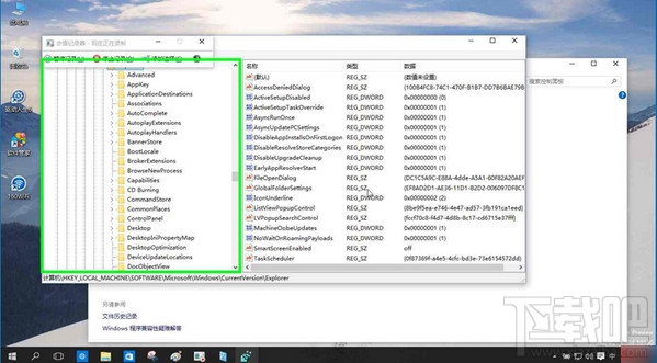 windows smartscreen篩選器怎么關(guān)閉