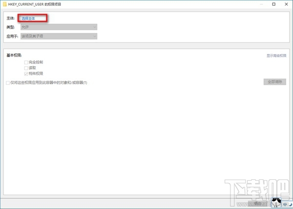 win10修改注冊(cè)表沒有權(quán)限怎么辦?win10怎么解決無權(quán)限修改注冊(cè)表問題?