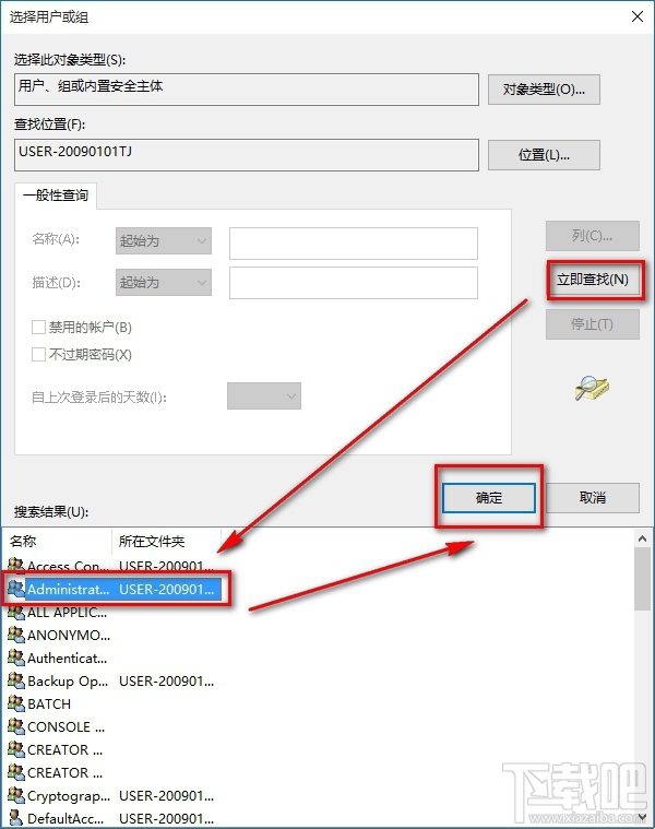 win10修改注冊(cè)表沒有權(quán)限怎么辦?win10怎么解決無權(quán)限修改注冊(cè)表問題?