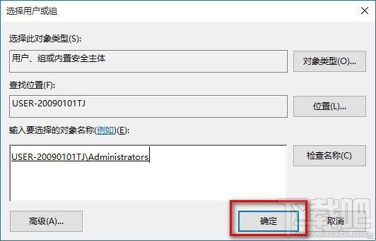 win10修改注冊(cè)表沒有權(quán)限怎么辦?win10怎么解決無權(quán)限修改注冊(cè)表問題?