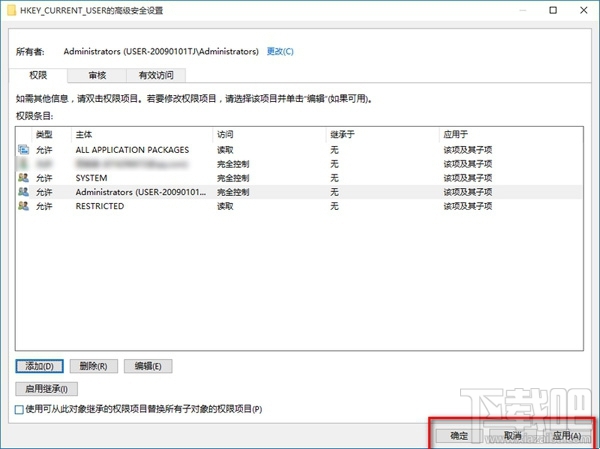 win10修改注冊(cè)表沒有權(quán)限怎么辦?win10怎么解決無權(quán)限修改注冊(cè)表問題?