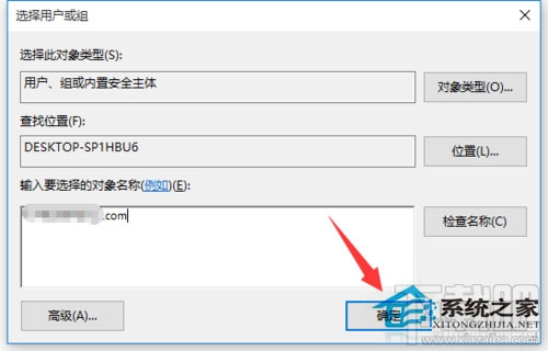 Win10訪問(wèn)系統(tǒng)文件夾提示拒絕怎么辦?