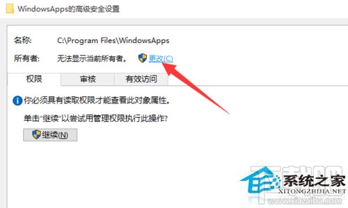 Win10訪問(wèn)系統(tǒng)文件夾提示拒絕怎么辦?