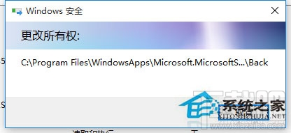 Win10訪問(wèn)系統(tǒng)文件夾提示拒絕怎么辦?