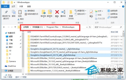 Win10訪問(wèn)系統(tǒng)文件夾提示拒絕怎么辦？