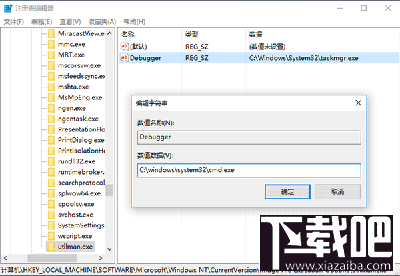 Win10系統(tǒng)鎖屏狀態(tài)桌面能打開程序嗎?Win10系統(tǒng)鎖屏怎么打開任意應用?