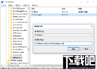 Win10系統(tǒng)鎖屏狀態(tài)桌面能打開程序嗎?Win10系統(tǒng)鎖屏怎么打開任意應用?