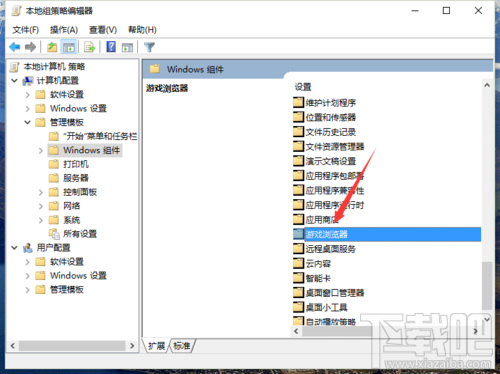 Win10怎么“關(guān)閉下載游戲信息” Win10怎么才能不自己下載酷圖?