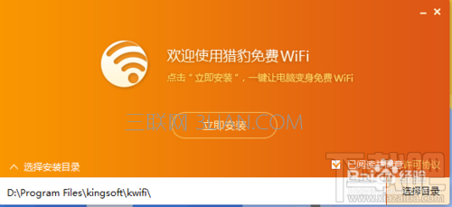 win10系統校園網怎么建立wifi共享 win10下校園網怎么開啟wifi共享