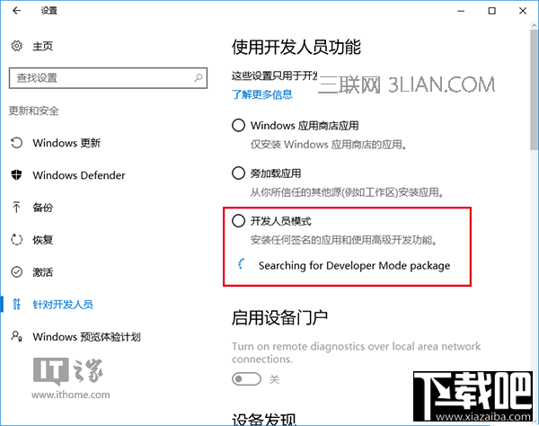 Win10系統Linux Bash命令怎么用?Win10怎么用Linux Bash命令