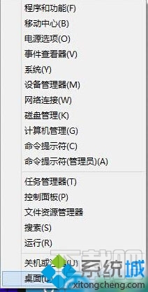 Win10怎么快捷鍵打開控制面板