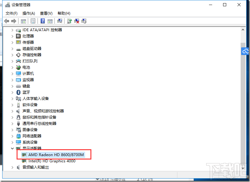 win10每次開機提示“你的硬件設置已更改,請重啟電腦”怎么辦