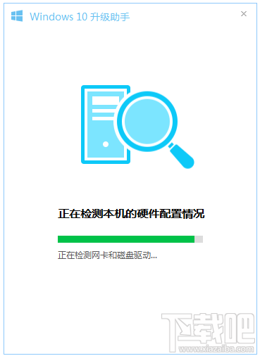 電腦免費升級win10方法 騰訊電腦管家免費升級windows10教程