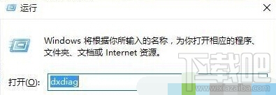 Win10系統(tǒng)運(yùn)行“討鬼傳極”游戲卡怎么辦