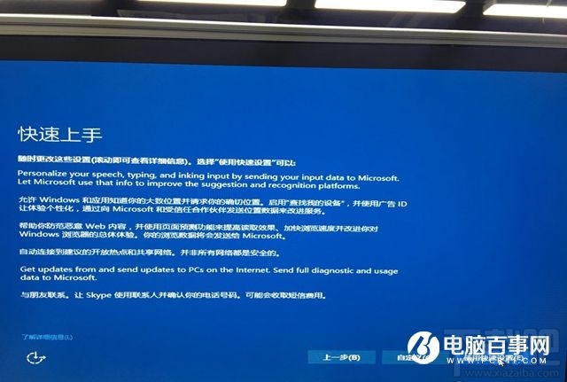 Win10系統如何安裝到U盤？Win10系統能裝在U盤嗎？