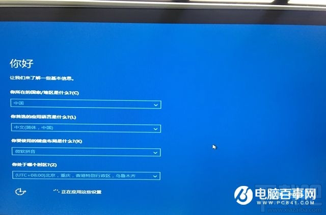 Win10系統如何安裝到U盤？Win10系統能裝在U盤嗎？