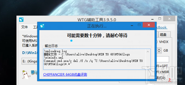 Win10系統如何安裝到U盤？Win10系統能裝在U盤嗎？