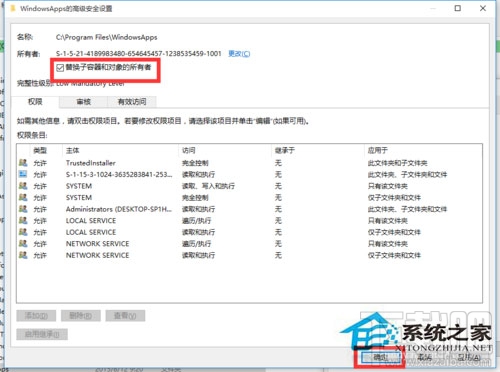 Win10系統文件訪問被拒絕怎么辦?Win10系統文件怎么提升訪問權限訪問?