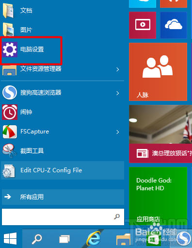 win10怎么用屏幕鍵盤？系統使用中鍵盤出問題怎么辦？