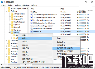 Win10怎么快速開啟登錄信息顯示?Win10怎么快速開啟登錄信息顯示?