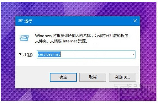 Win10無法打開定位服務的解決辦法,Win10定位服務打不開怎么辦?