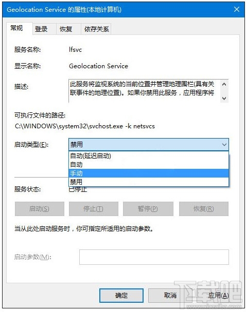 Win10無法打開定位服務的解決辦法,Win10定位服務打不開怎么辦?
